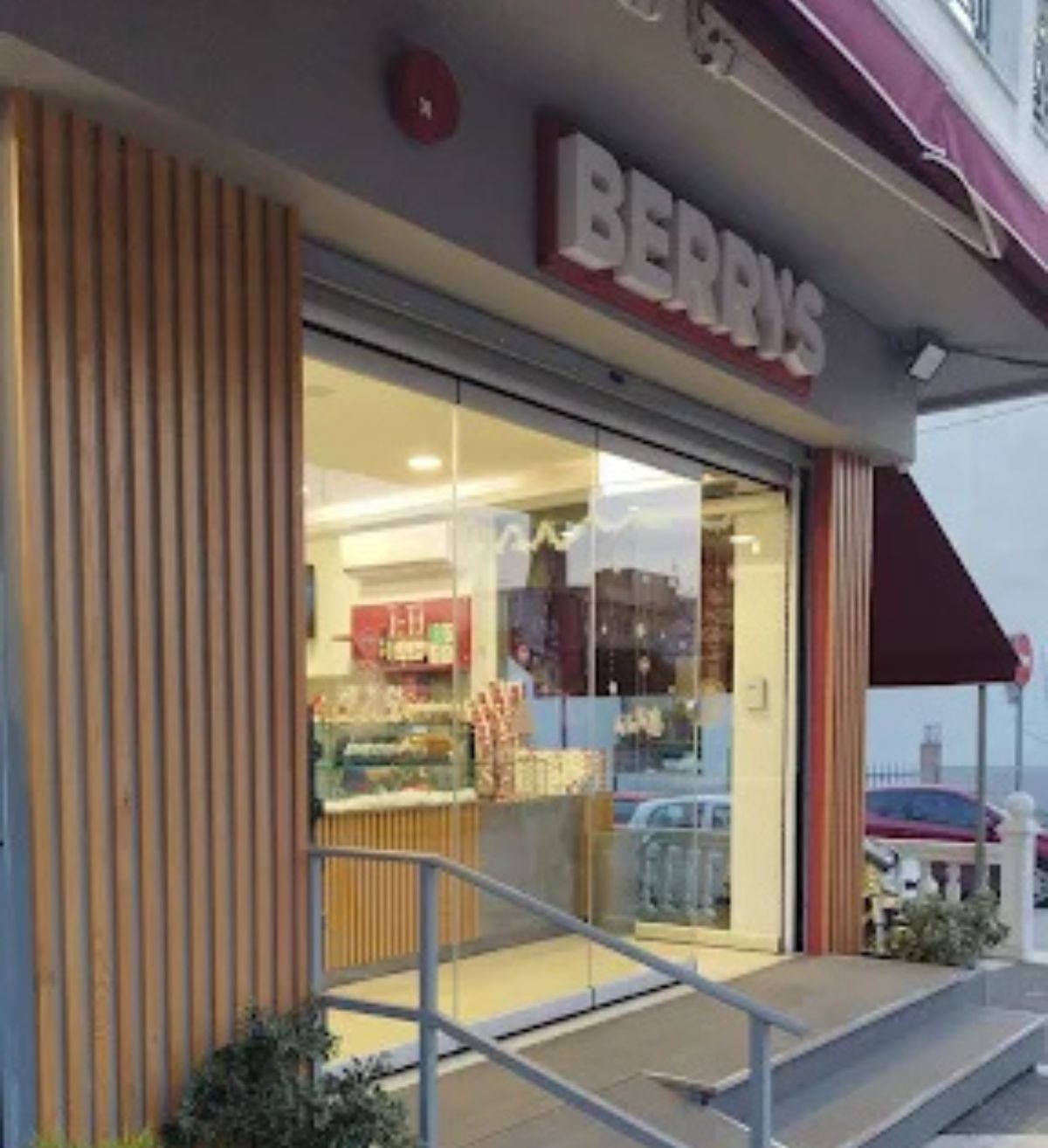 Κατάστημα Berry's στην Αριστοτέλους